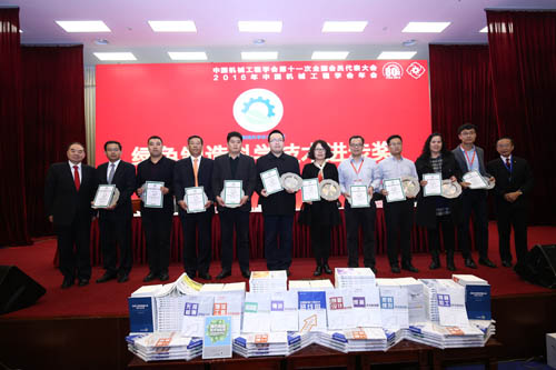 http://www.cmes.org/userfiles/image/tupian/2016/2016nh/20161114-09.jpg