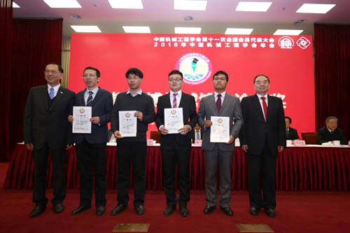 http://www.cmes.org/userfiles/image/tupian/2016/2016nh/20161114-010.jpg