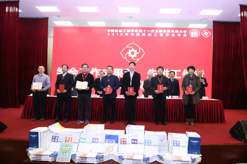 http://www.cmes.org/userfiles/image/tupian/2016/2016nh/20161114-013.jpg